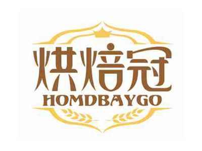 烘焙冠
HOMDBAYGO