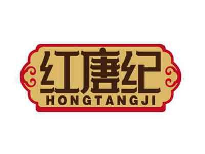红唐纪
HONGTANGJI
