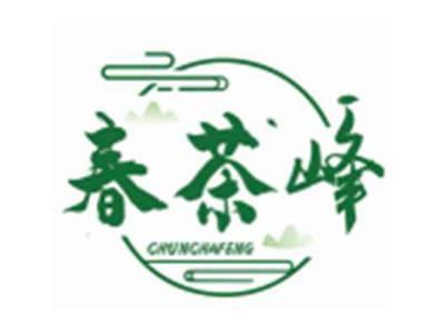 春茶峰CHUNCHAFENG