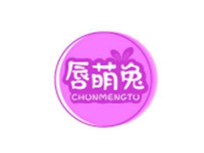 唇萌兔CHUNMENGTU