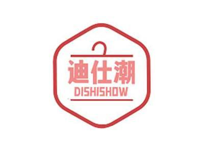 迪仕潮DISHISHOW