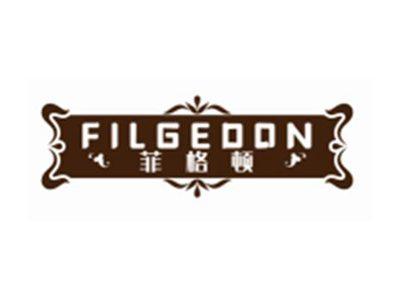 菲格顿FILGEDON