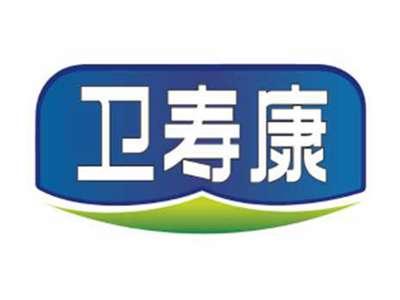 卫寿康