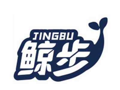 鲸步JINGBU