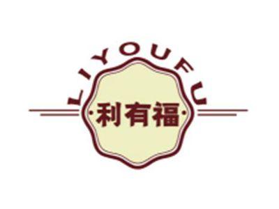 利有福LIYOUFU