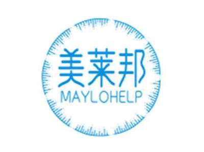 美莱邦MAYLOHELP