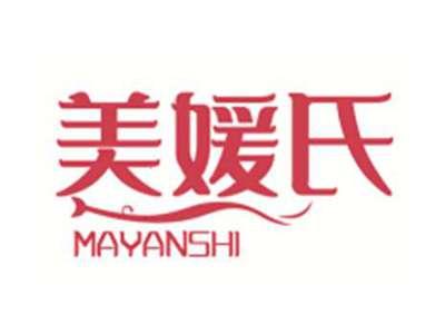 美媛氏MAYANSHI