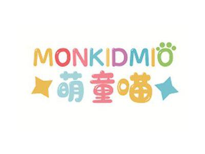 萌童喵MONKIDMIO