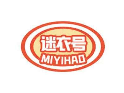 迷衣号MIYIHAO