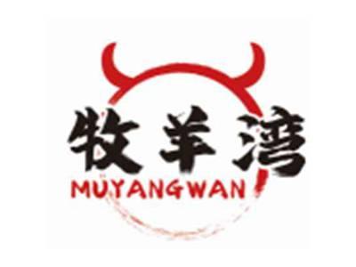牧羊湾MUYANGWAN
