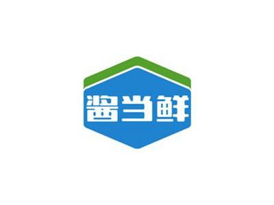 酱当鲜