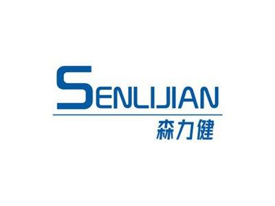 森力健