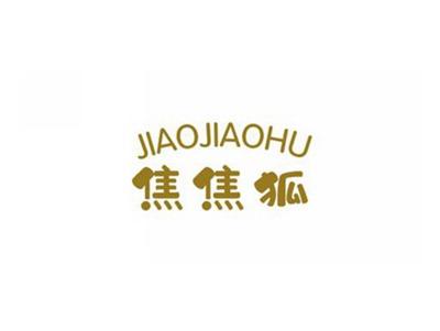 焦焦狐
