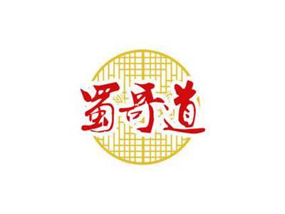 蜀哥道