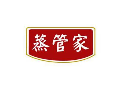 蒸管家