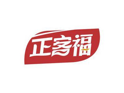 正客福