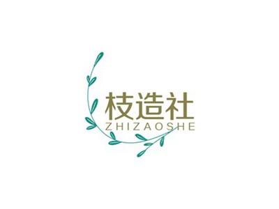 枝造社