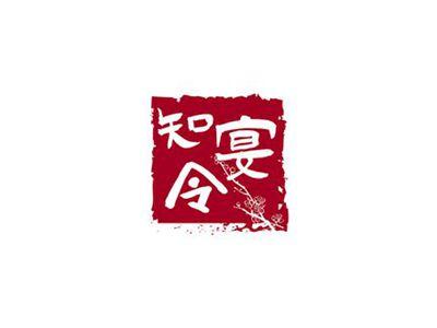 知令宴