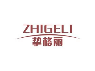 挚格丽