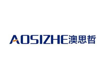 澳思哲