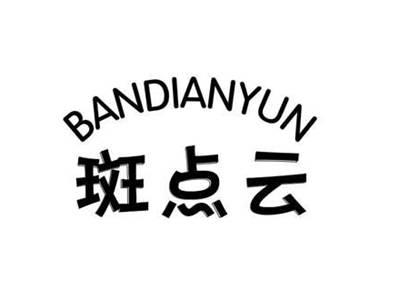 斑点云