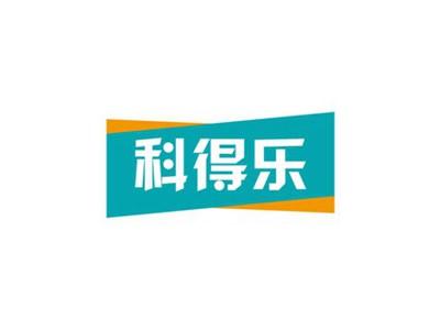 科得乐