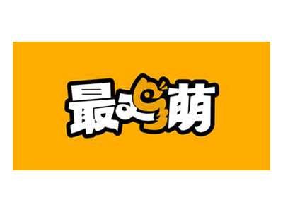 最鸡萌