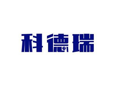科德瑞