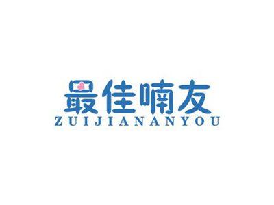 最佳喃友