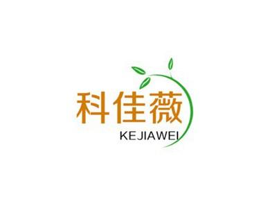 科佳薇