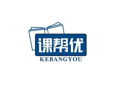 课帮优