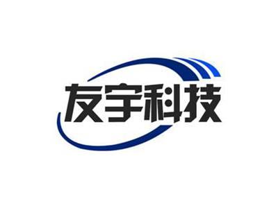友宇科技