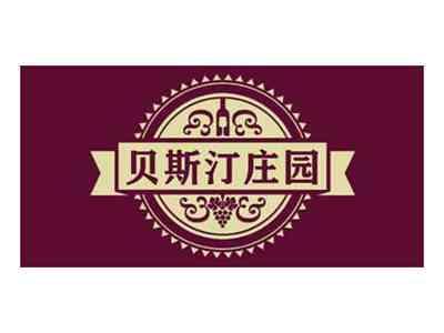 贝斯汀庄园