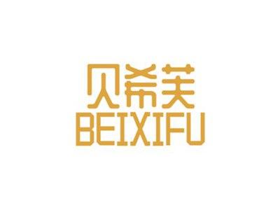 贝希芙