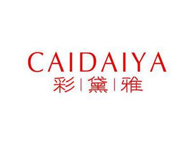 彩黛雅