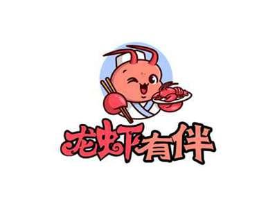 龙虾有伴
