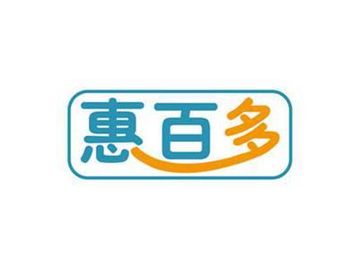 惠百多