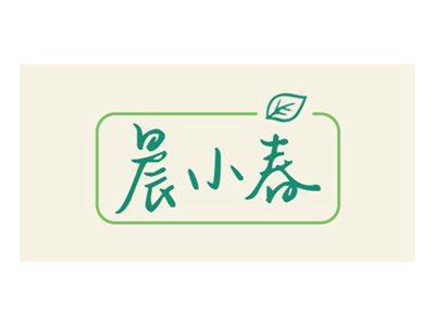 晨小春