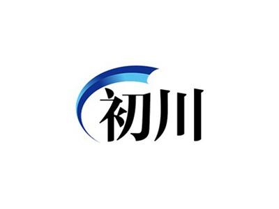 初川