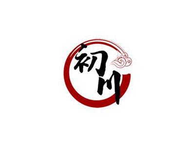 初川