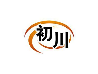 初川