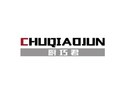 厨巧君