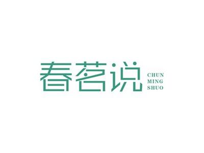 春茗说