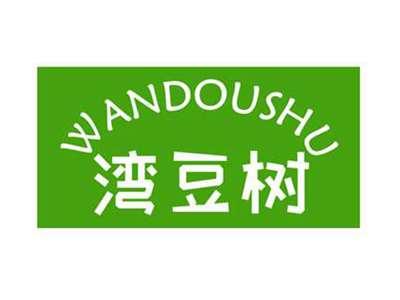 湾豆树