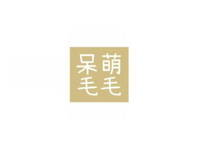 呆萌毛毛