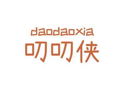 叨叨侠