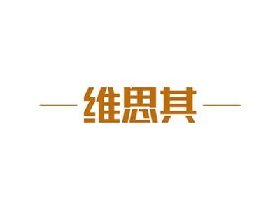 维思其