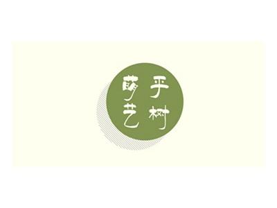 萌乎艺树