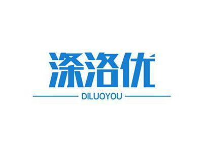 涤洛优