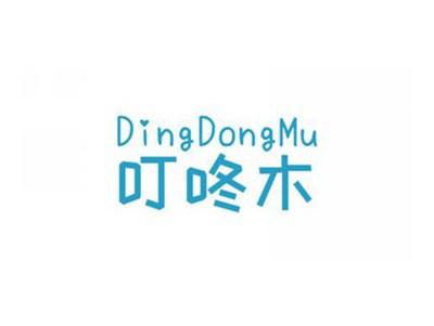 叮咚木